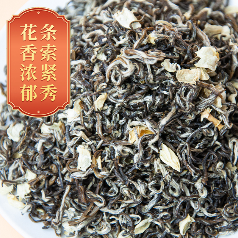 吴裕泰 茉莉花茶花语茶言茉莉飘雪茶叶茶包120g 浓香型特级新茶 罐装