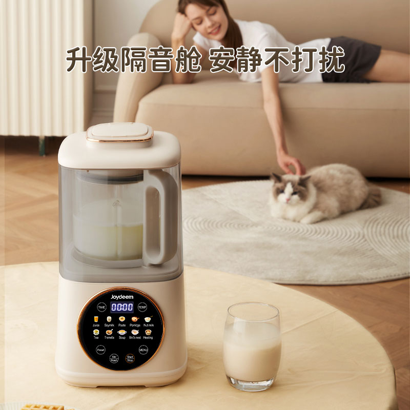 Joydeem 低音破壁机JD-J03 家用豆浆机加热 全自动榨汁机搅拌机辅食机 杏仁白 1100ml 