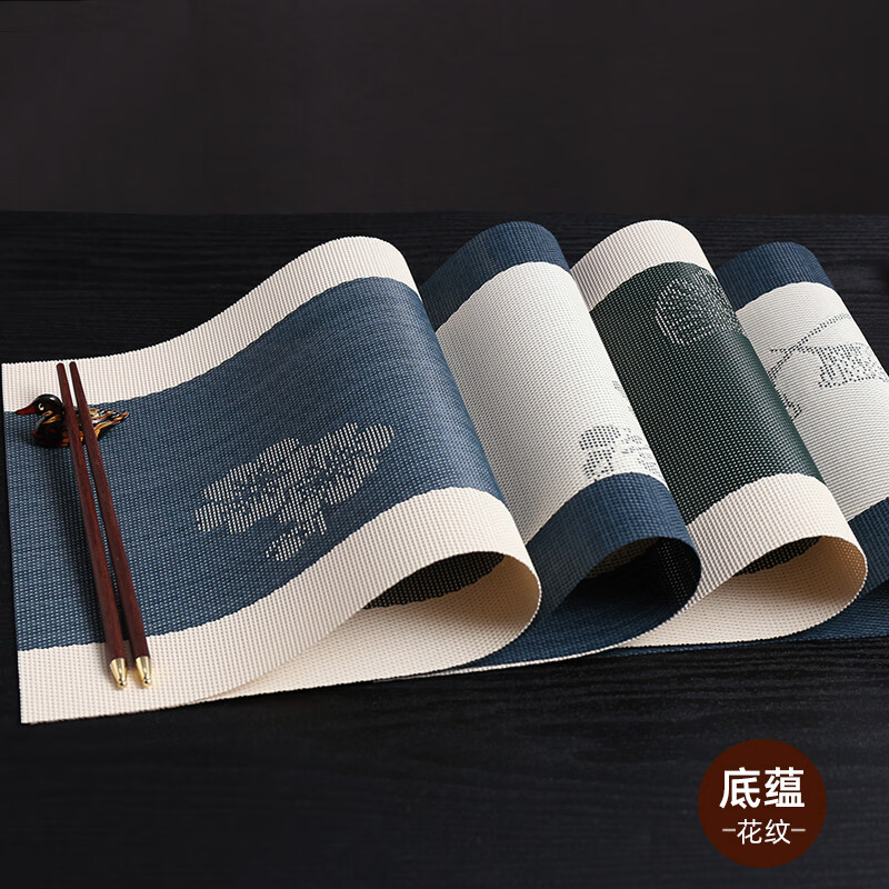 【中国直邮，时效10-15天】诵诎 国风餐垫新中式餐桌垫  防水防油 隔热防烫（8片装）