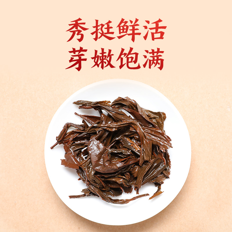 正山堂 2022新茶 正山小种特级红茶 骏眉红武夷山桐木关高山茶叶 罐装100g