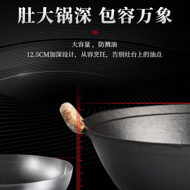 王源吉 古法铸铁苏锅 双耳铸铁炒锅 圆底带杉木盖34/36cm