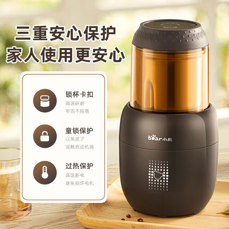 Bear小熊磨粉机研磨机  五谷/药材/调料/辅食研磨  550ml FSJ-A03D1