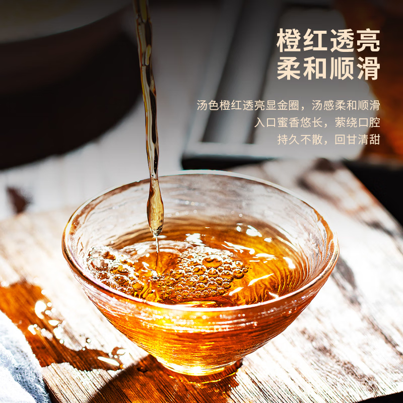 【中国直邮，时效5-12天】天之红红茶祁红香螺 安徽黄山 祁门红茶特级180g罐装茶叶