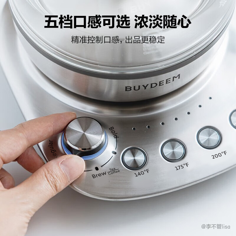 北鼎Buydeem 蒸汽萃取养生壶 家用多功能煮茶壶智能泡茶壶 专业萃煮迷你茶咖 含萃取篮 1500ml