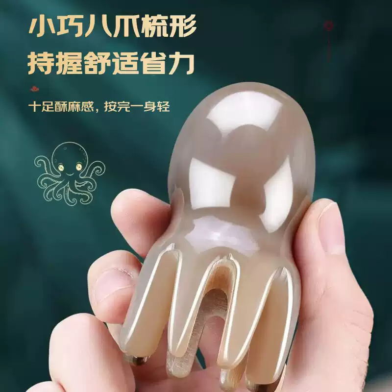 【中国直邮，时效8-20天】采药师 鼻刮眼部按摩器小兔子梳+头部经络梳白花八爪鱼梳牛角梳礼盒套装