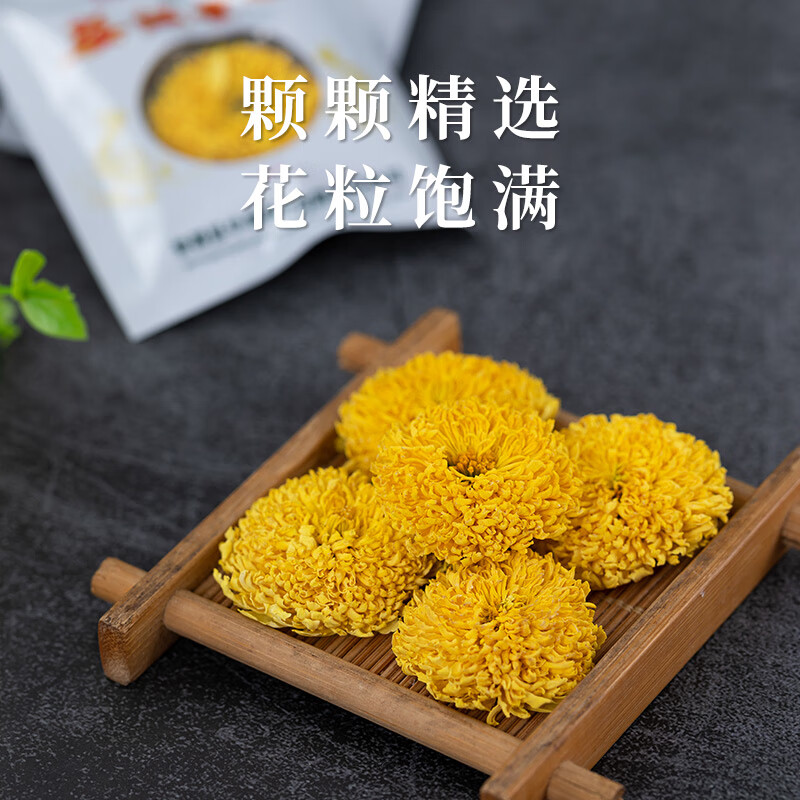 【中国直邮，时效7-15天】婺牌 婺源绣球皇菊菊花茶 江西特产花茶礼盒 金丝皇菊特级茶 婺源皇菊花王 两盒装 48朵