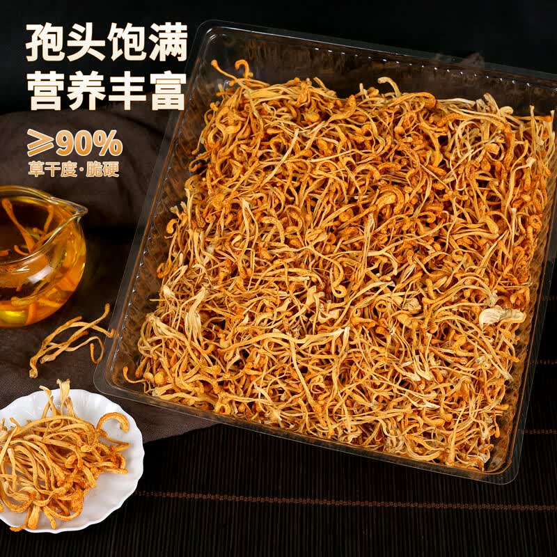 【中国直邮，时效5-12天】山海堂 有机蛹虫草金虫草花 干货菌菇 【家用】圆美 煲汤鲜甜250g