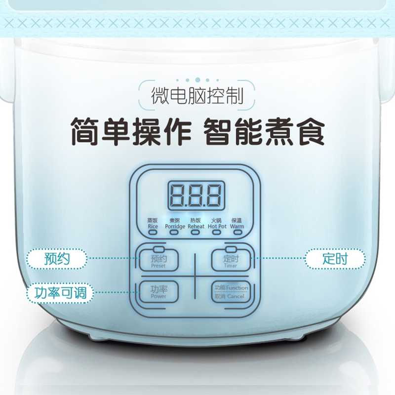 Bear小熊 智能电蒸煮饭盒 DFH-B20J1 迷你电饭煲电饭锅电火锅 可插电 蒸煮加热 2L