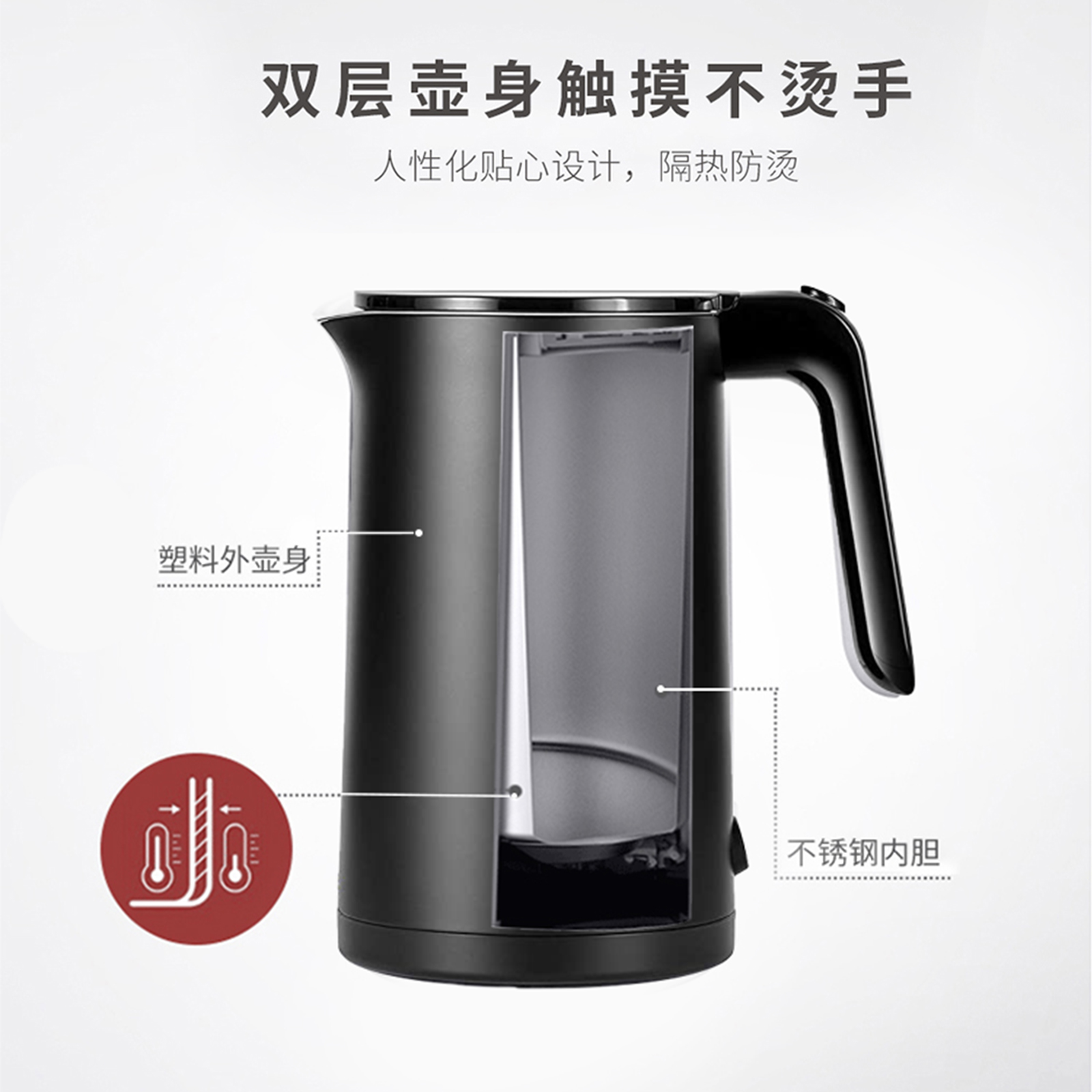ZWILLING双立人 家用不锈钢电热水壶电水壶53101-201 双层隔热 1.5L