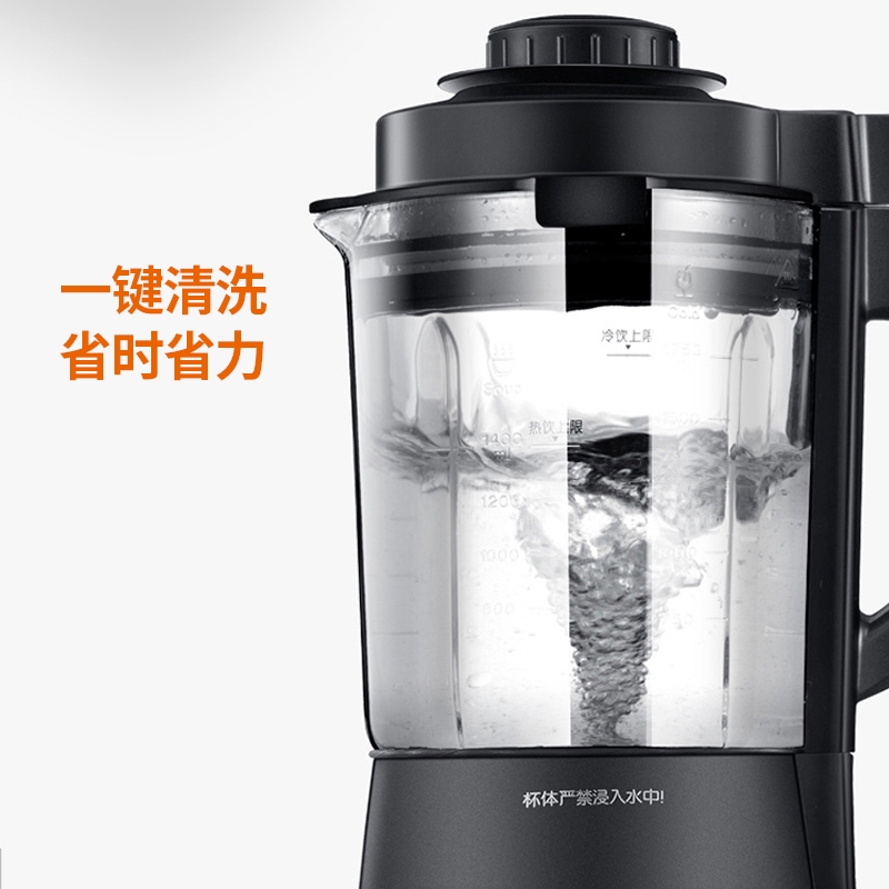 Joyoung九阳 多功能破壁料理机JYL-Y15U 豆浆机榨汁机 一键清洗 可加热