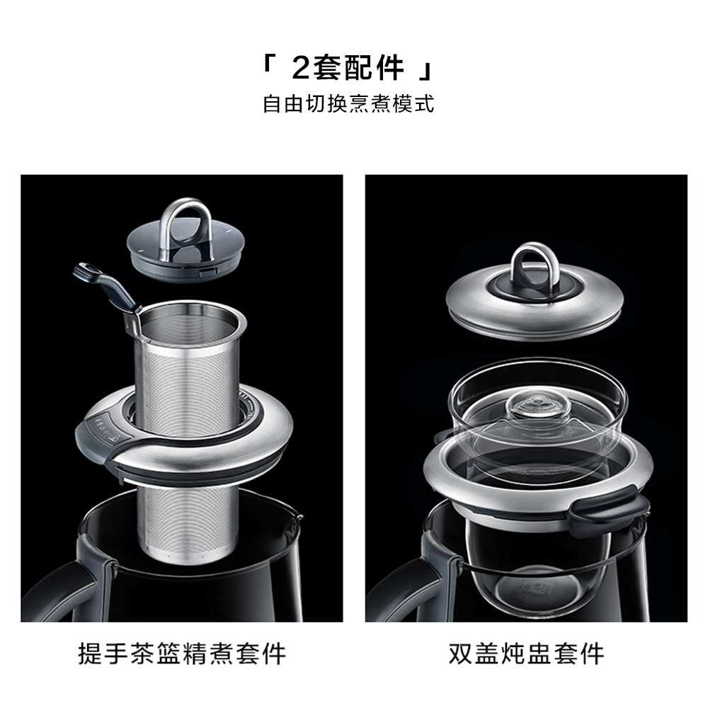 【下架不再补货】Buydeem北鼎 多功能养生壶K2973 可预约调时 316食品级不锈钢 能煮会炖