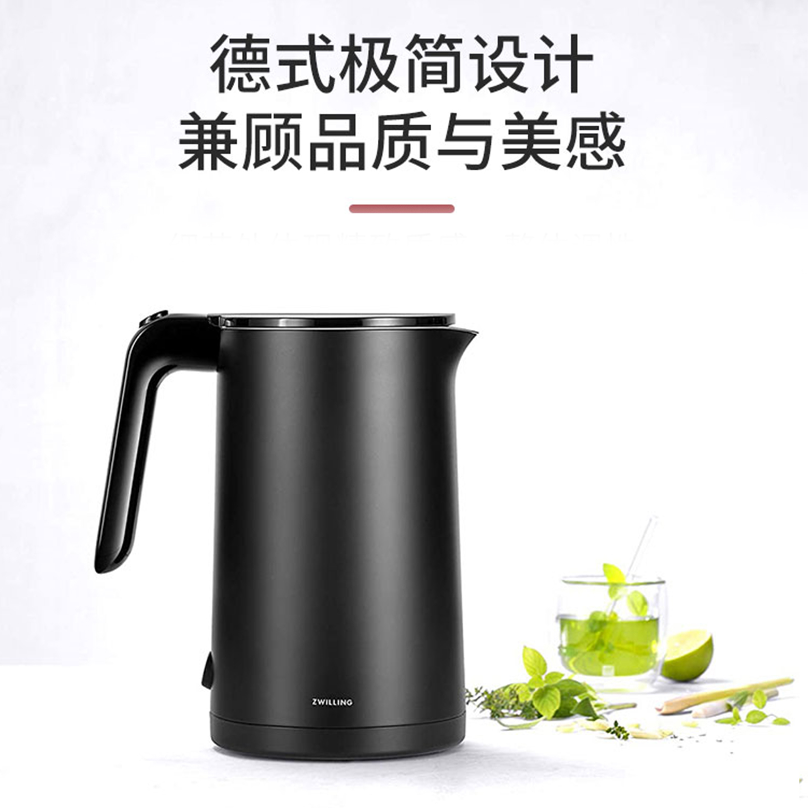 ZWILLING双立人 家用不锈钢电热水壶电水壶53101-201 双层隔热 1.5L