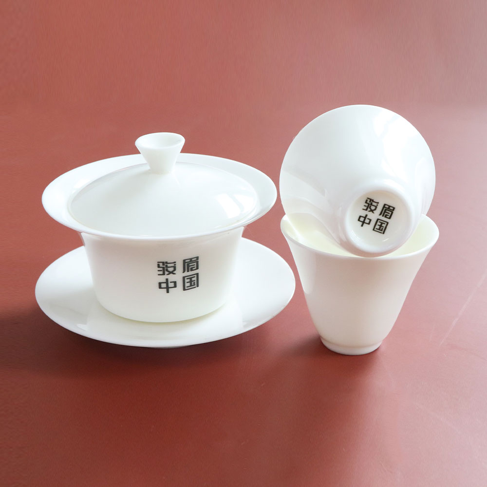 【中国直邮，时效10-15天】正山堂 骏眉中国 简约白瓷茶具 盖碗茗杯组合