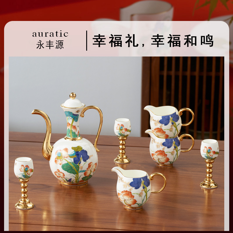 【中国直邮，时效10-15天】Auratic 国瓷永丰源幸福礼-幸福和鸣14头酒具