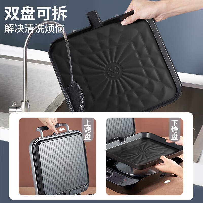 Liven利仁 家用电饼铛煎烤机 LR-FD431 双面加热 加深烤盘 升级款 