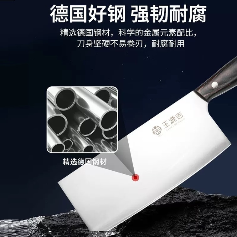 王源吉 双面实木菜板 + 切片刀套装 切菜切肉两用 稳固耐用