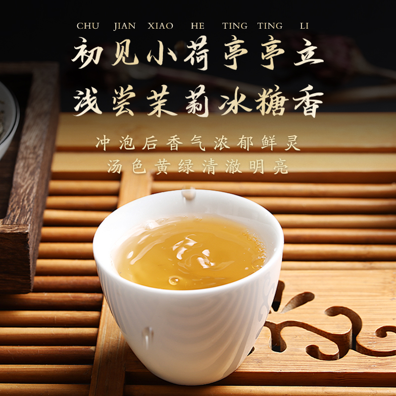 吴裕泰 茉莉花茶金奖贡毫100g 九窨特级新茶叶送礼自饮
