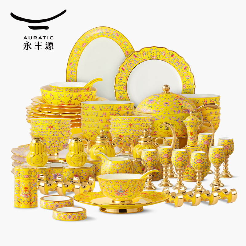 【中国直邮，时效10-15天】Auratic 国瓷永丰源帝王黄-新宫廷瓷108头中餐具（10人位-2礼盒）