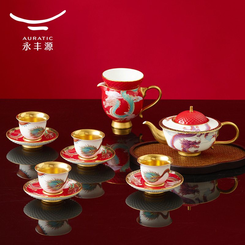 【中国直邮，时效10-15天】Auratic 国瓷永丰源大运龙回13头茶具（4人位-国红）