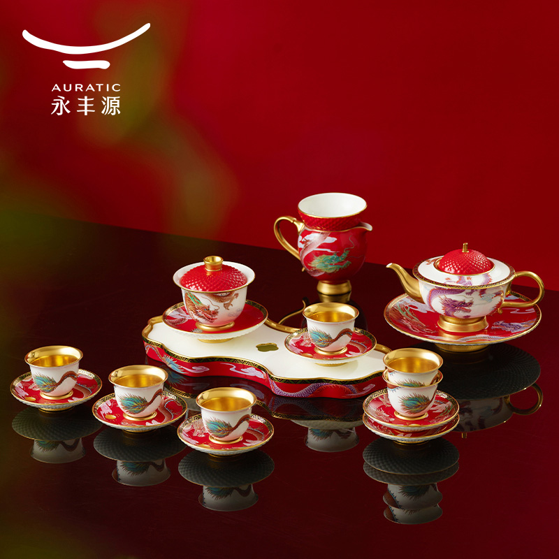 【中国直邮，时效10-15天】Auratic 国瓷永丰源大运龙回23头茶具（6人位-国红）