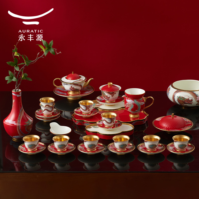 【中国直邮，时效10-15天】Auratic 国瓷永丰源大运龙回40头茶具（10人位-国红）