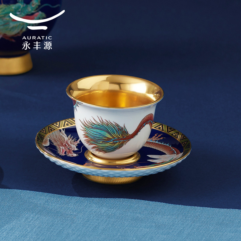 【中国直邮，时效10-15天】Auratic 国瓷永丰源大运龙回2头茶杯碟（60ml-碧蓝）
