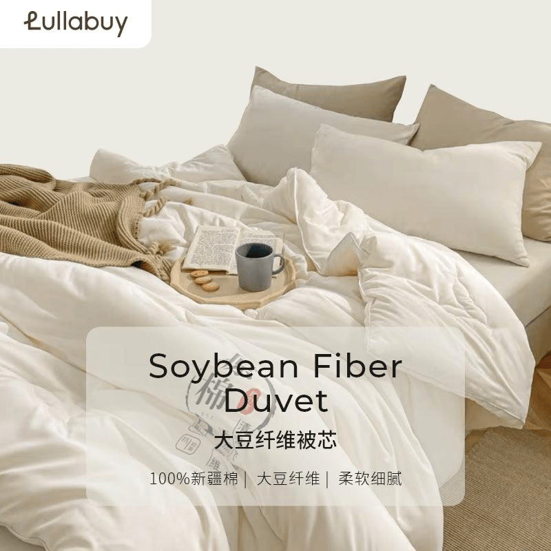 【中国直邮，时效6-10个工作日】Lullabuy 大豆纤维被芯被子棉被单人被/双人被