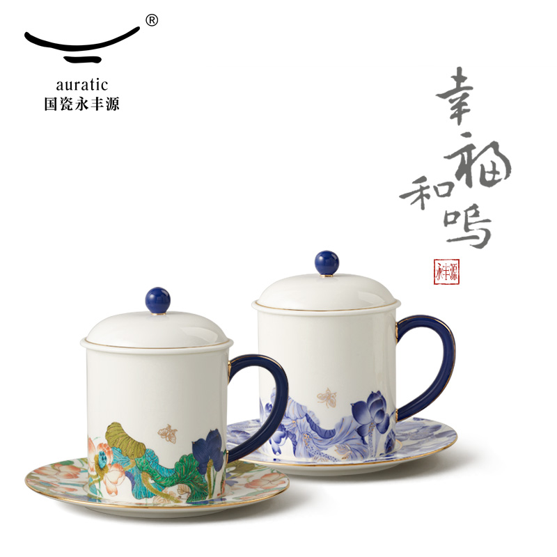 【中国直邮，时效10-15天】Auratic 国瓷永丰源 幸福和鸣3件套盖杯五彩（350ml）