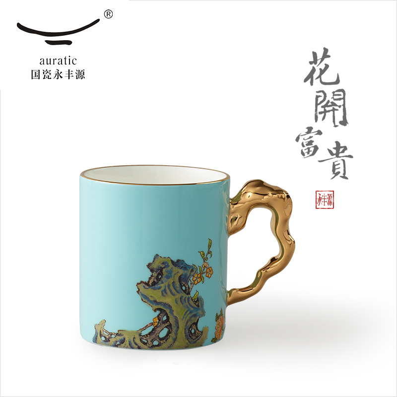 【不再补货】Auratic 国瓷永丰源夫人瓷-西湖蓝仁心单杯（340ml）