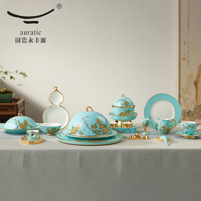 【中国直邮，时效10-15天】Auratic 国瓷永丰源夫人瓷24头单人组合套装豪华版（一）