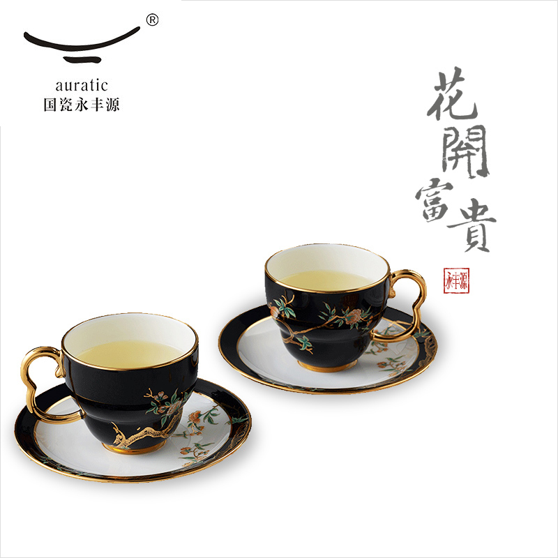 【中国直邮，时效10-15天】Auratic 国瓷永丰源夫人瓷-石榴家园2头茶咖杯碟（160ml)"