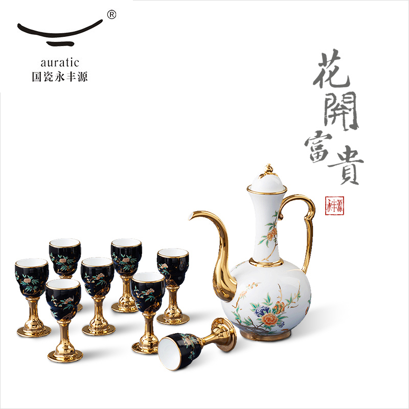 【中国直邮，时效10-15天】Auratic 国瓷永丰源夫人瓷-石榴家园10头酒具