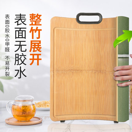 Suncha双枪 整竹砧板切菜板 加厚实心 硅胶防滑 40*30*2.2CM