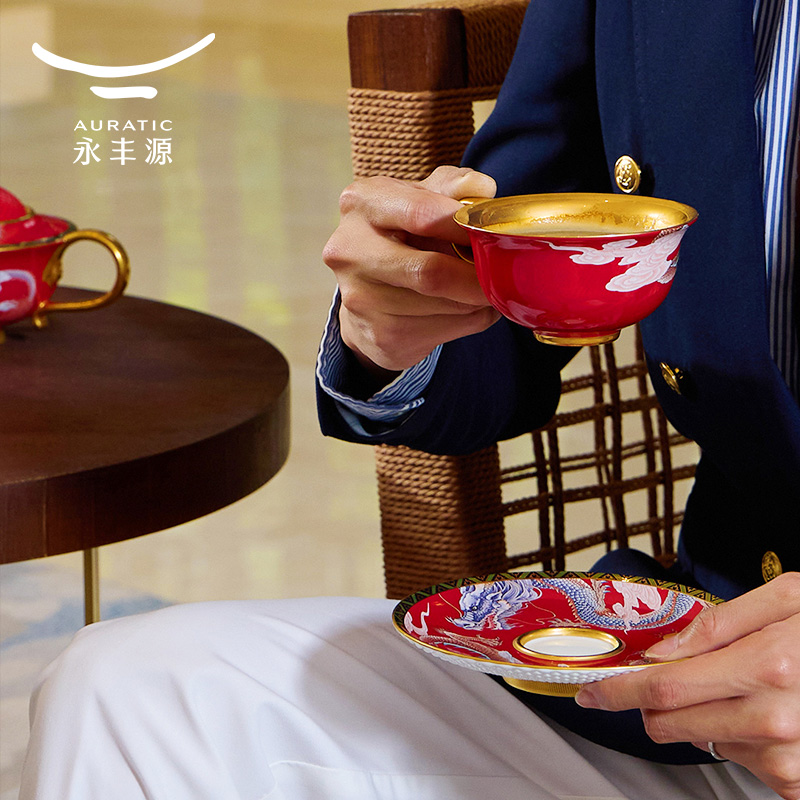 【中国直邮，时效10-15天】Auratic 国瓷永丰源大运龙回10头茶咖具（2人位-国红）