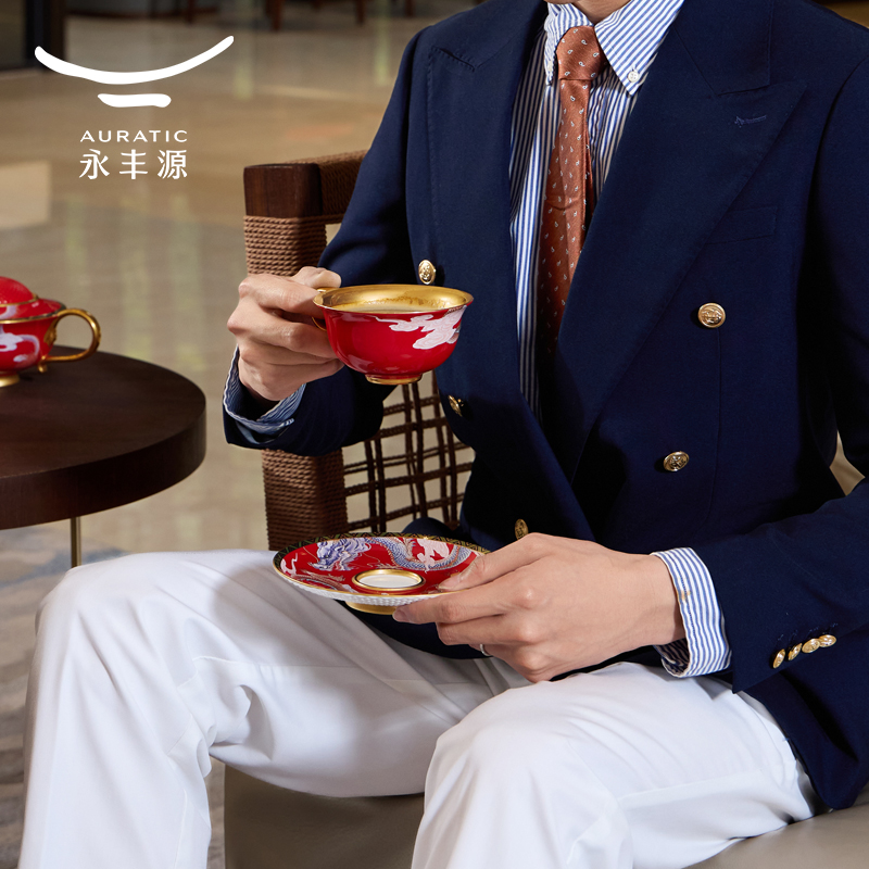 【中国直邮，时效10-15天】Auratic 国瓷永丰源大运龙回2头茶咖具（260ml-国红）