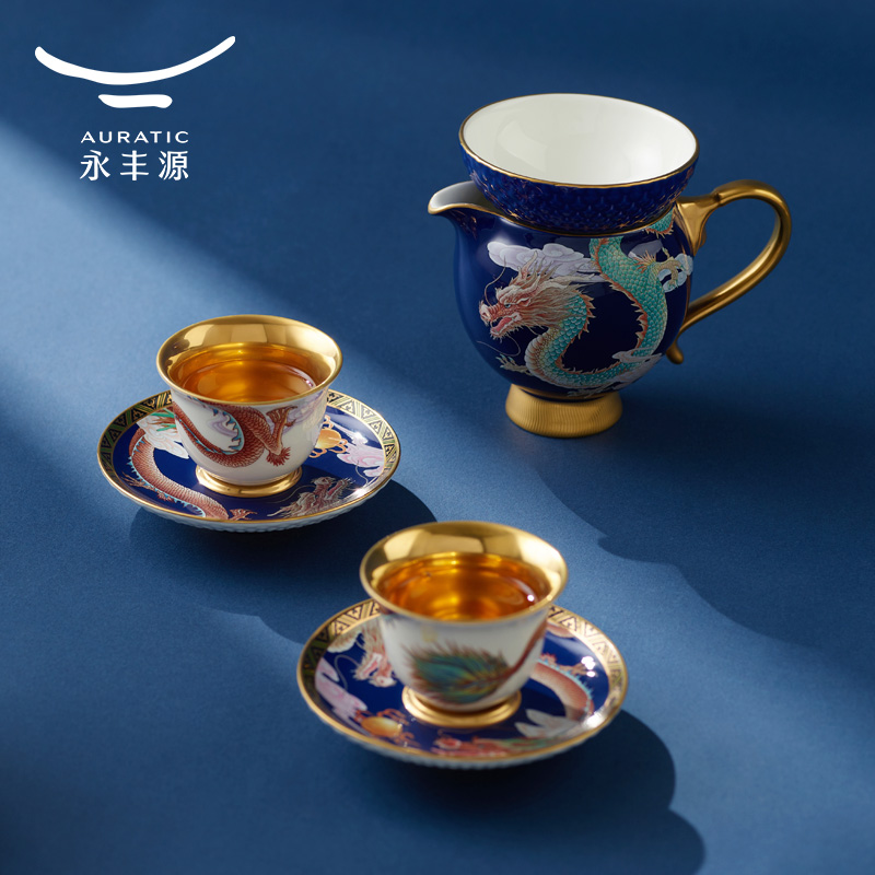 【中国直邮，时效10-15天】Auratic 国瓷永丰源大运龙回2头茶杯碟（60ml-碧蓝）