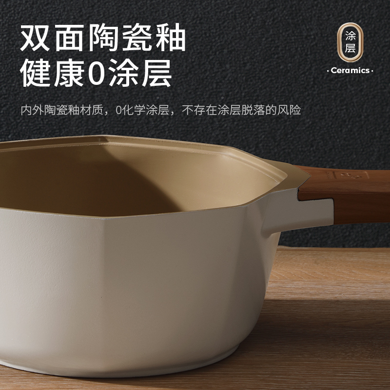 卡特马克不粘奶锅 陶瓷0无氟涂层18cm煮面汤锅婴儿宝宝辅食平底煎蛋热奶 18cm 白色