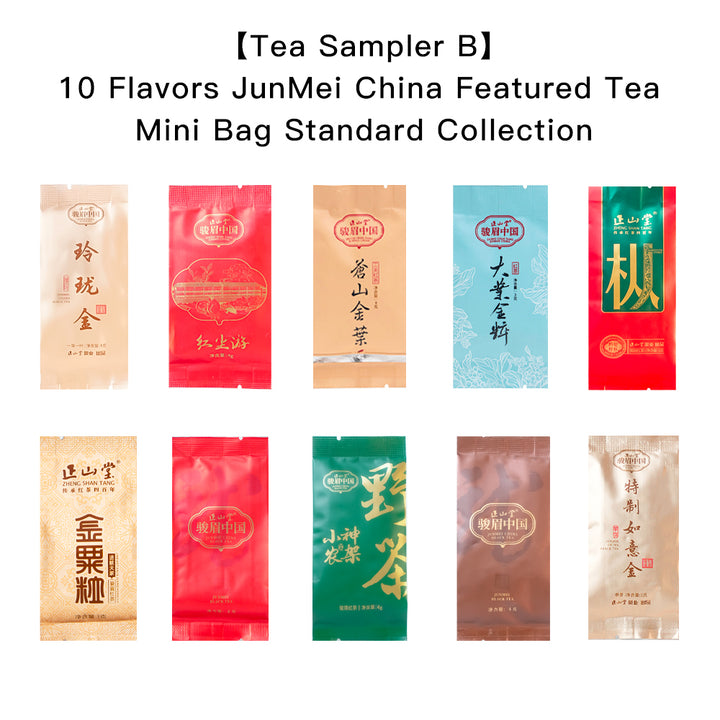正山堂 经典骏眉中国红茶集合装 10种口味 样泡合集B 38g