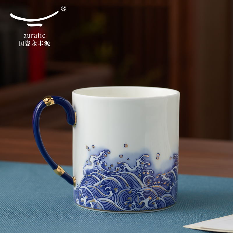 【中国直邮，时效10-15天】Auratic 国瓷永丰源 先生瓷海上明珠马克杯 350ml
