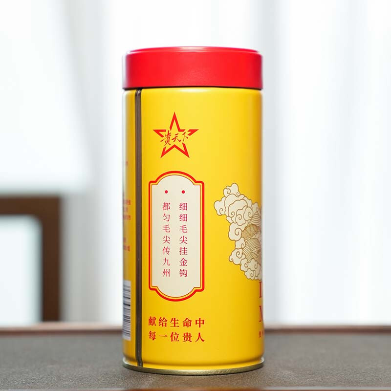 【中国直邮，时效7-15天】贵天下2026明前新茶都匀毛尖绿茶叶珍品贵州特产云雾茗茶100克
