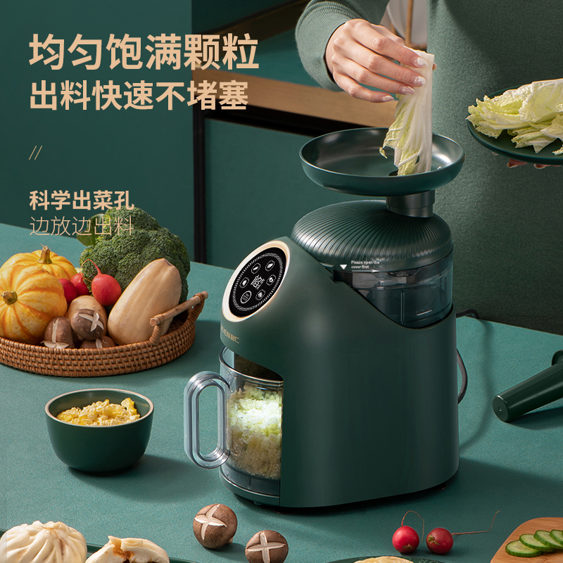 【下架】Liven利仁 电动多功能切馅机馅粒机 绞肉机料理机辅食机 G-69