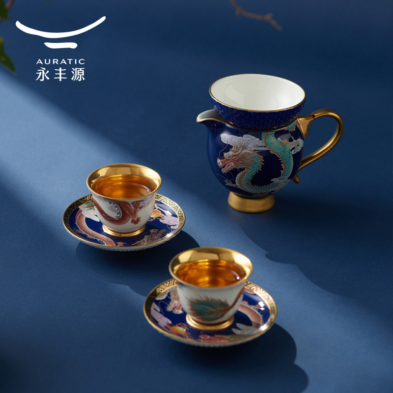 【中国直邮，时效10-15天】Auratic 国瓷永丰源大运龙回13头茶具（4人位-碧蓝）