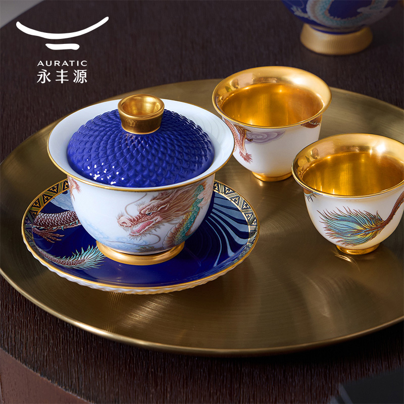 【中国直邮，时效10-15天】Auratic 国瓷永丰源大运龙回23头茶具（6人位-碧蓝）