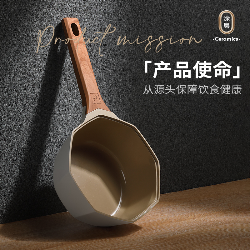 卡特马克不粘奶锅 陶瓷0无氟涂层18cm煮面汤锅婴儿宝宝辅食平底煎蛋热奶 18cm 白色