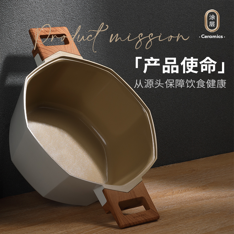 卡特马克八角陶瓷汤锅 平底不粘炖锅蒸煮汤锅 粥肉煲汤煎炒辅食锅 燃气电磁炉通用 4.5L 白色