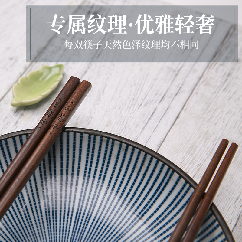 【不再补货】Suncha 双枪澳洲紫檀木筷 天然抗菌 防蛀防霉 10双装