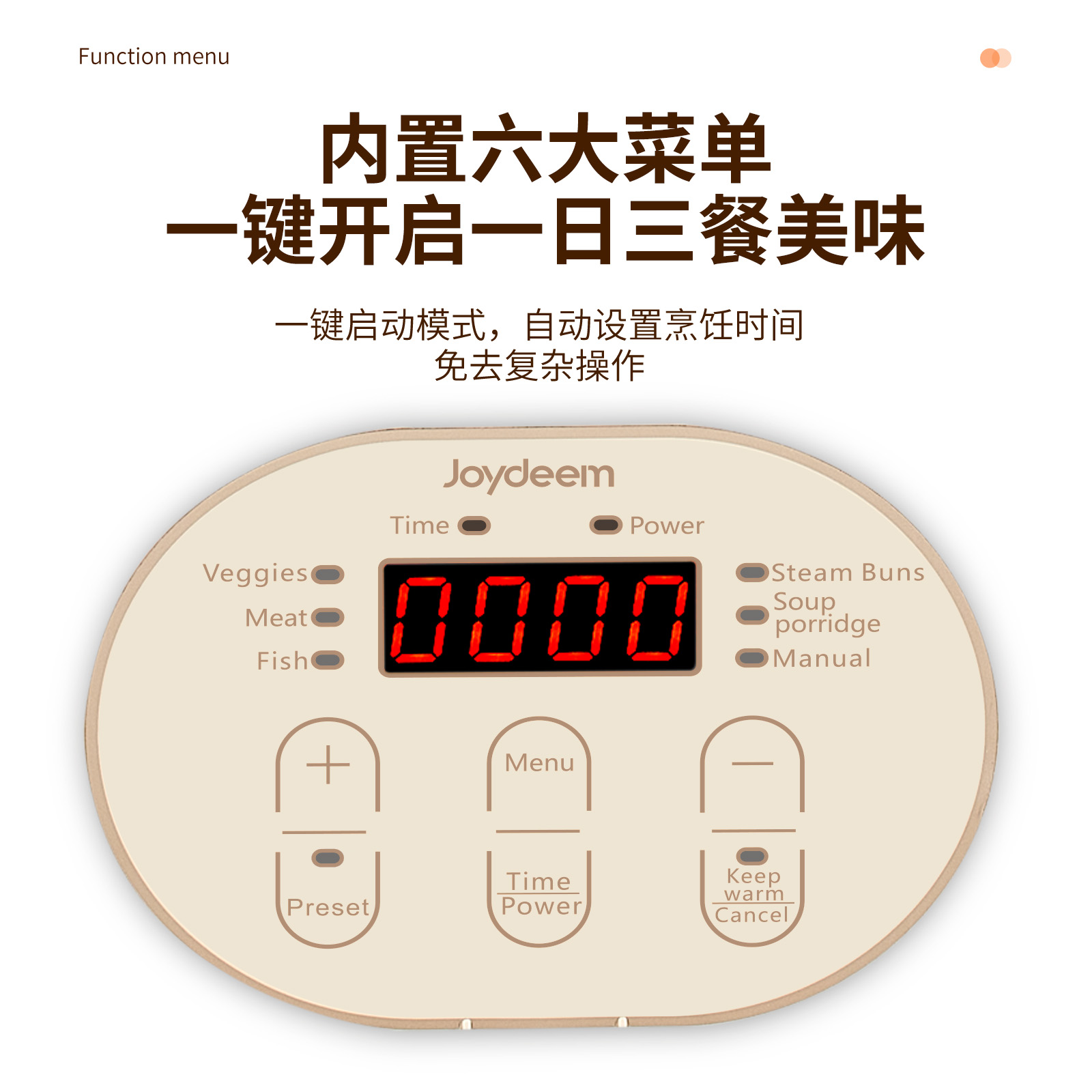 Joydeem 双层不锈钢电蒸锅JD-DZG15B 分体式多用途锅15L大容量  预约定时保温带防干烧  29CM