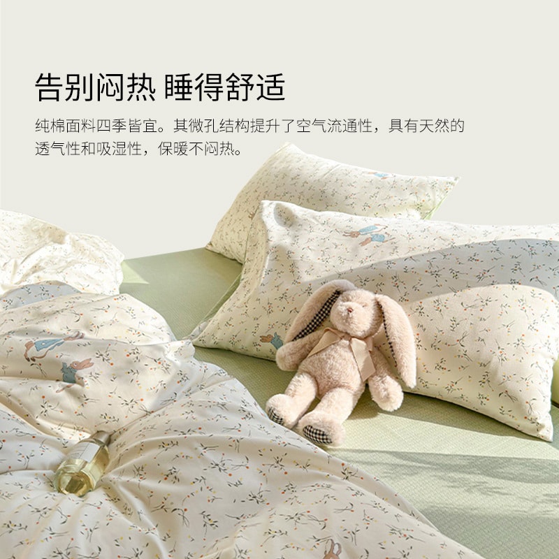 【中国直邮，时效6-10个工作日】Lullabuy 彼得兔碎花纯棉四件套四季居家床品套装床单被套枕套