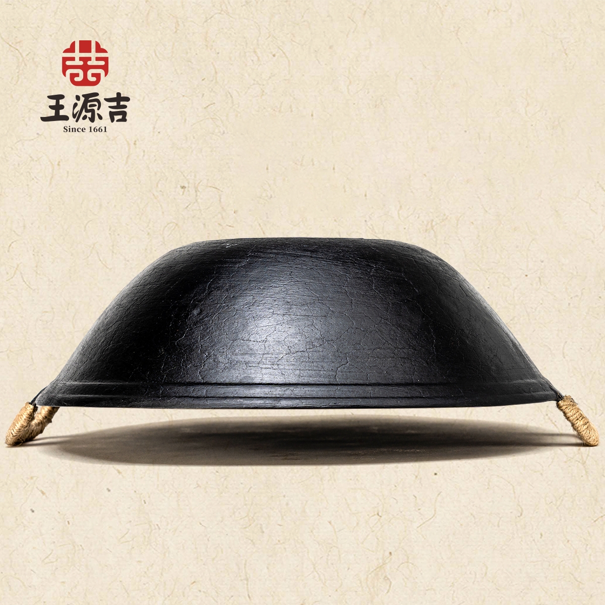 王源吉 古法铸铁苏锅 带杉木盖 电磁炉煤气灶通用 34/36/38cm