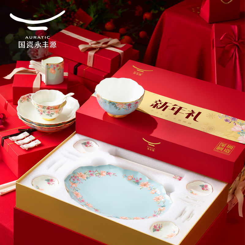 【中国直邮，时效10-15天】Auratic 国瓷永丰源 天青时代62头餐具套装 碗碟勺组合 定制版新年礼盒  8人位